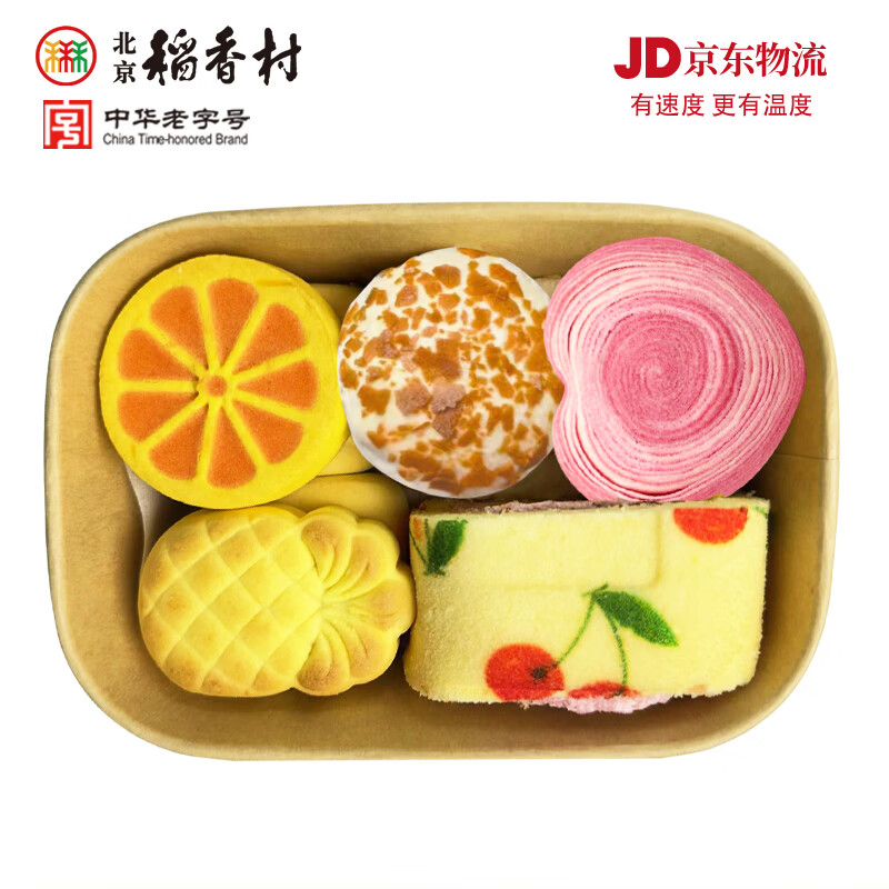 稻香村 北京特产中华糕点礼盒京八件 冰荷小点 420g 24.8元 - 线报酷