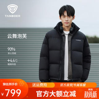 坦博尔 泡芙短款羽绒服男女同款冬季立领面保暖厚外套TA5560331D 424.35元 - 线报酷 坦博尔 泡芙短款羽绒服男女同款冬季立领面保暖厚外套TA5560331D 424.35元 - 线报酷
