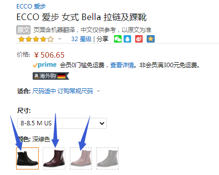 多色多码，Ecco 爱步 贝拉系列 Bella Zip 女士真皮短靴 282013506.65元（天猫旗舰店​￥1279）