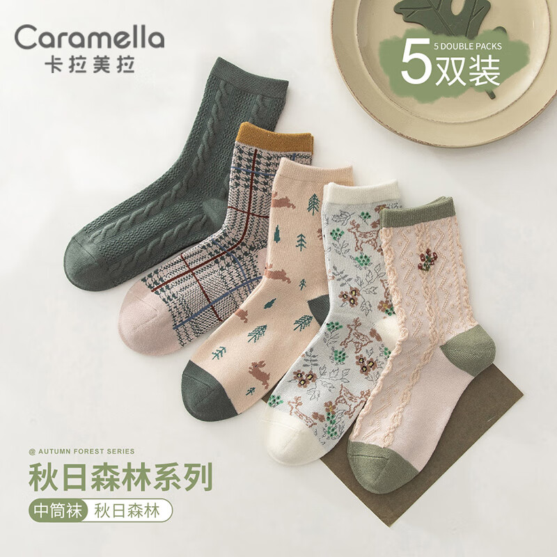 Caramella 卡拉美拉 女士冬季保暖中筒袜 5双装 14.9元包邮（双重优惠）