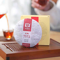 TAETEA 大益 经典7572 普洱熟茶 150g ￥31