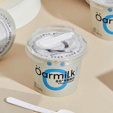 Oarmilk 吾岛牛奶 吾岛酸奶混合装14杯低温营养早餐燕麦酸奶 39元（需用券）