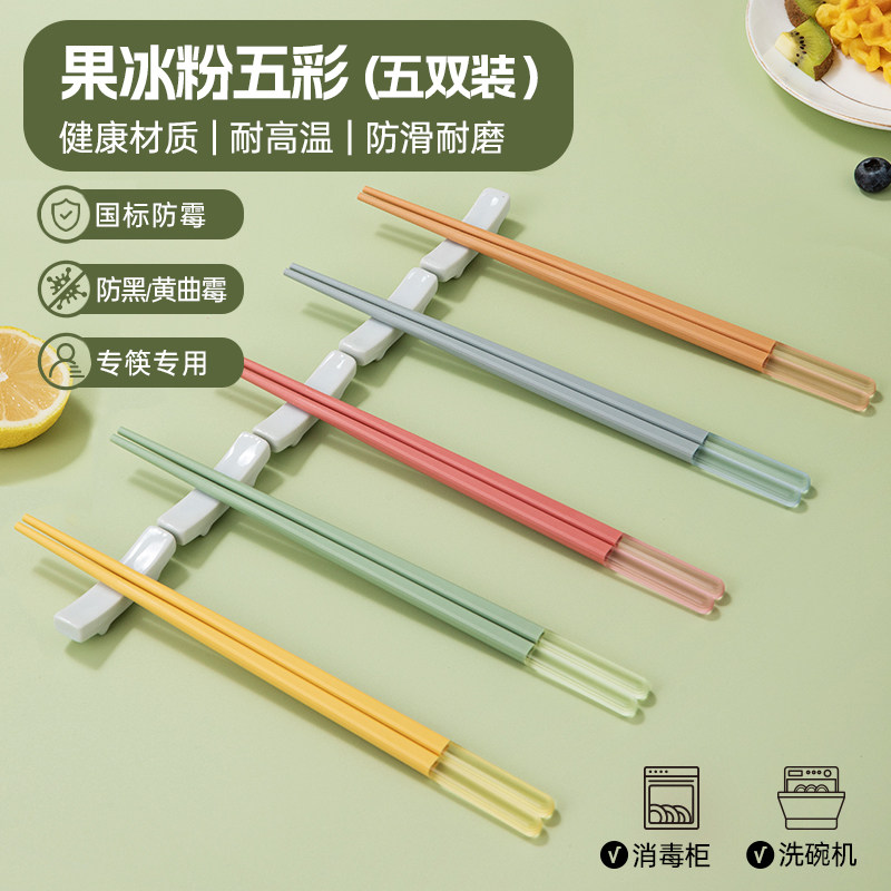 康巴赫 新年限定合金筷子家用高档礼家庭防滑耐高温餐具套装yn 19.9元（需