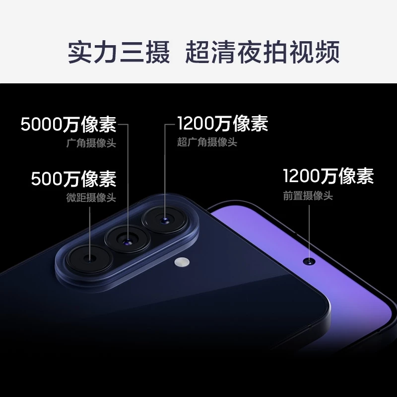 三星 A57 5G手机 2395.04元 - 清风线报