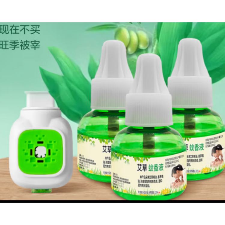 蚊香液 卧室孕妇专用防蚊无味 1器+3瓶驱蚊液 6.99元（需领券）