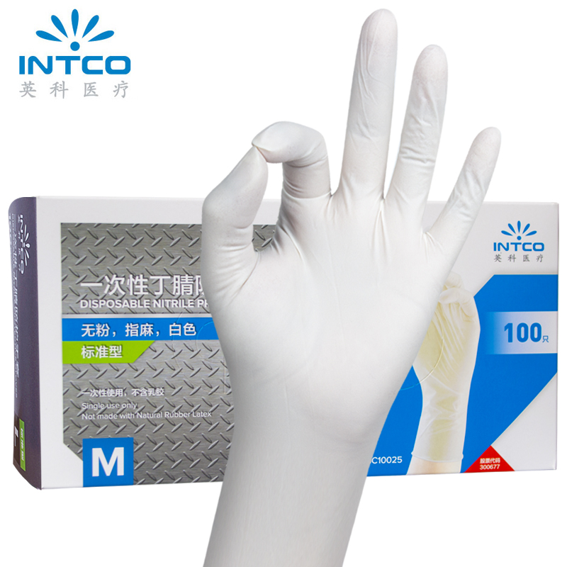 英科医疗 INTCO)一次性手套白色丁腈加厚耐用食品级丁晴白色橡胶手套 L大码 19.6元