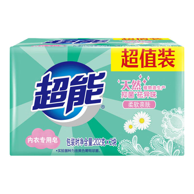 超能内衣专用皂202g*2 4.95元(省钱卡2.95)