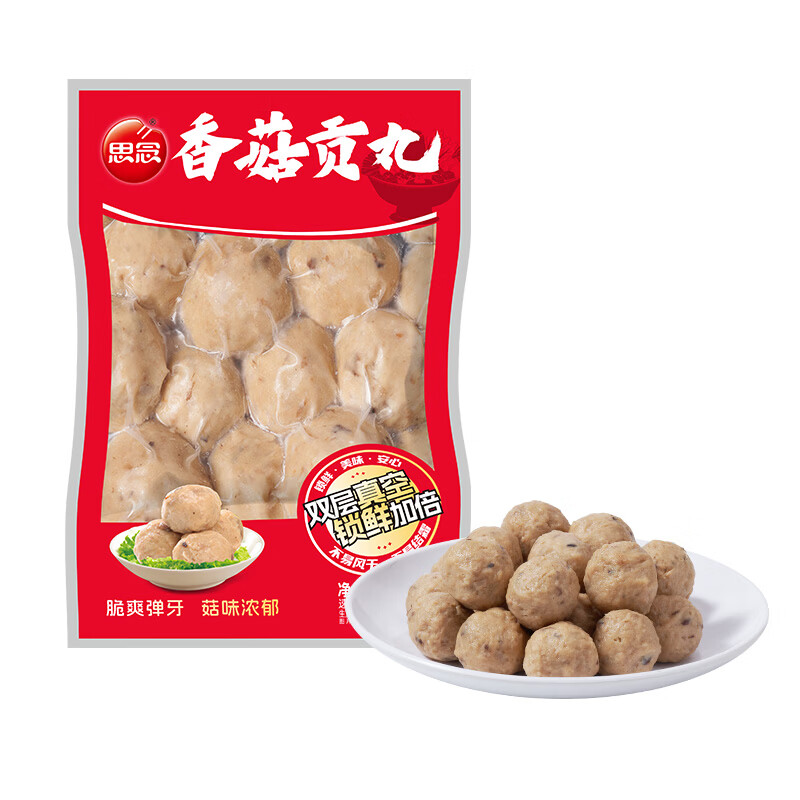 思念 香菇贡丸200g 6.24元 - 线报酷