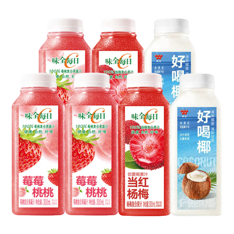 京东试用：味全 每日C 莓桃汁3瓶+杨梅汁2瓶+椰汁2瓶 300ml*7瓶 组合装 39.7元