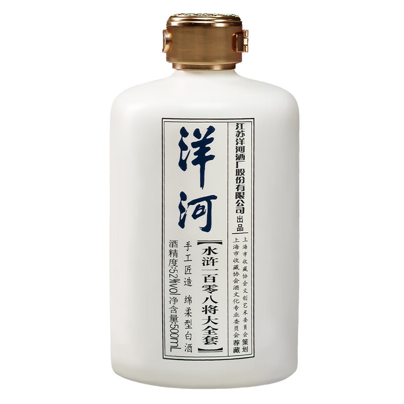 YANGHE 洋河 水浒一百零八将大全套 绵柔白酒 52度 500mL 108瓶 167160元