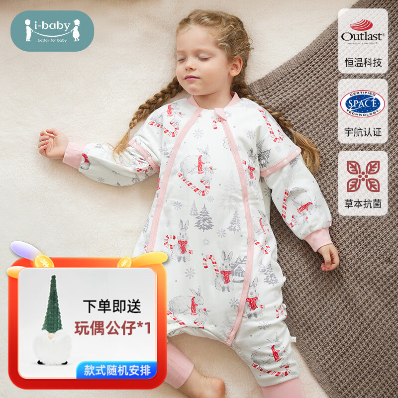 ibaby 恒温夹棉儿童睡袋 舒适款-将军令 室温20-24℃ ￥114