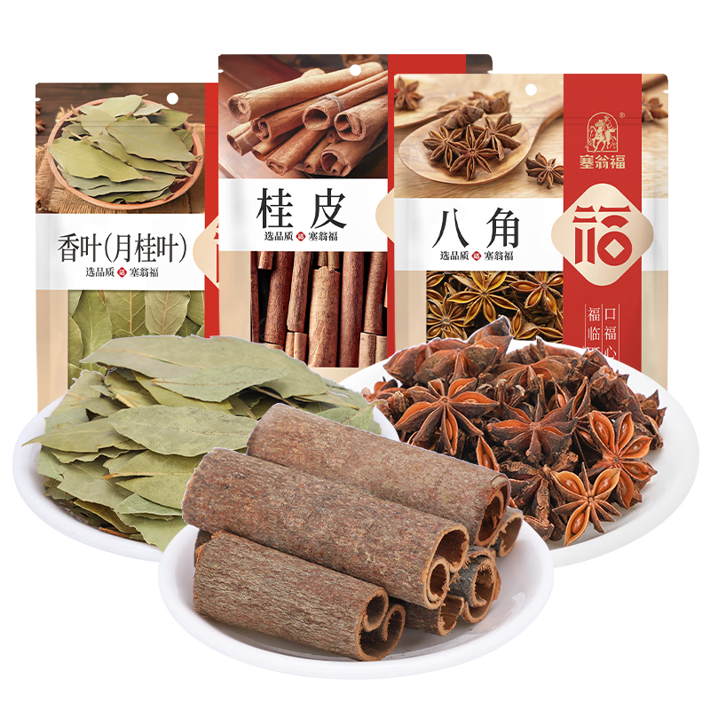 PLUS会员：塞翁福 香料组合装 3袋 （八角50g 桂皮50g 香叶15g） 10.84元