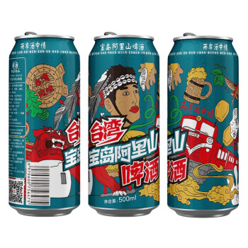 宝岛阿里山 3.6%vol 经典拉格啤酒 500ml*3瓶装 ￥6.9