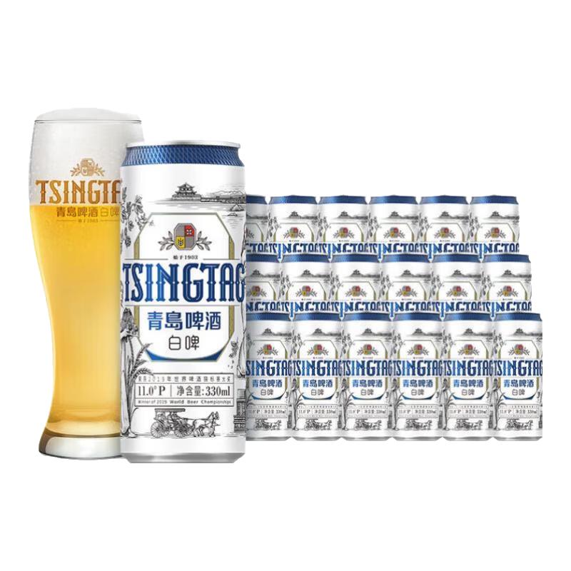 青岛啤酒 全麦白啤 原麦汁浓度11°P 330mL 18罐 59.8元（需买2件，需用券）