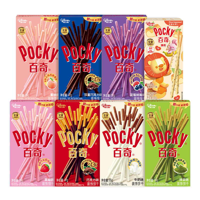 格力高 临期特价 百奇Pocky经典组合8盒装