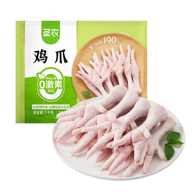 圣农 冷冻鸡爪 6斤 83.9元（需用券）