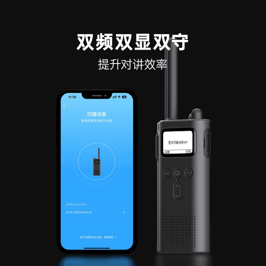 极蜂 A218pro 民用对讲机 手台 399元 - 清风线报