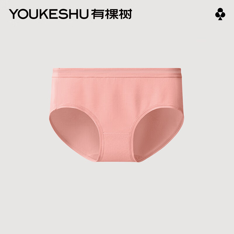 有棵树 女士内裤 10168368828163 7.97元（需买3件，需用券）