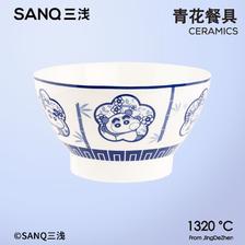 SANQ 三浅 蜡笔小新联名 PANDA青花系列 泡面碗 陶瓷 7英寸 26元