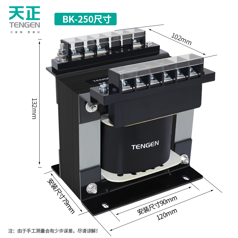 天正 TENGEN 天正 BK-250VA 单相隔离变压器 220变24 铜 174.08元（需用券）