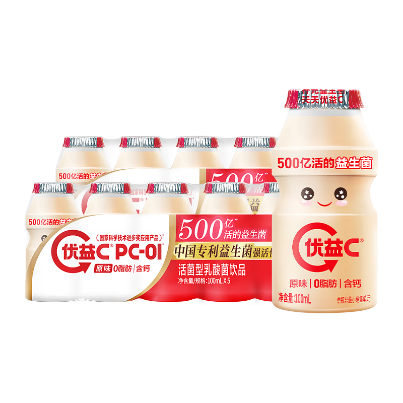 蒙牛 优益C活菌型0脂肪乳酸菌益生菌饮料原味100ml*10瓶 9.9元
