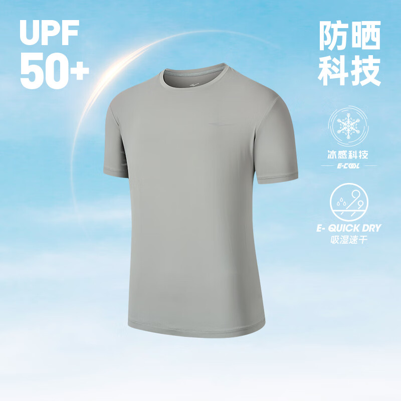 鸿星尔克 男士功能T防晒UPF50+上衣户外打底衫 26.64元(需买3件,需用券)