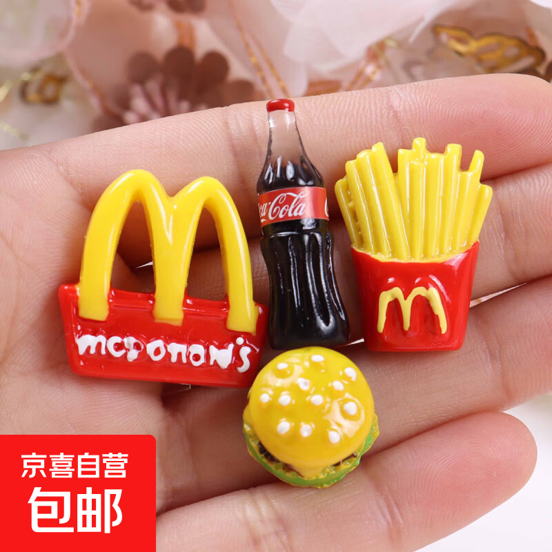 麦当劳仿真食玩薯条蛋糕树脂饰品配件DIY发夹头绳 手工店材料 1个装随机发
