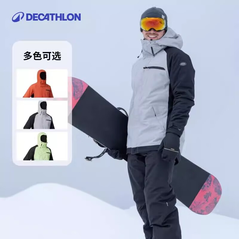 迪卡侬 DECATHLON 滑雪服男防水保暖防风单板双板室内滑雪夹克2XL-5333810 199.9元