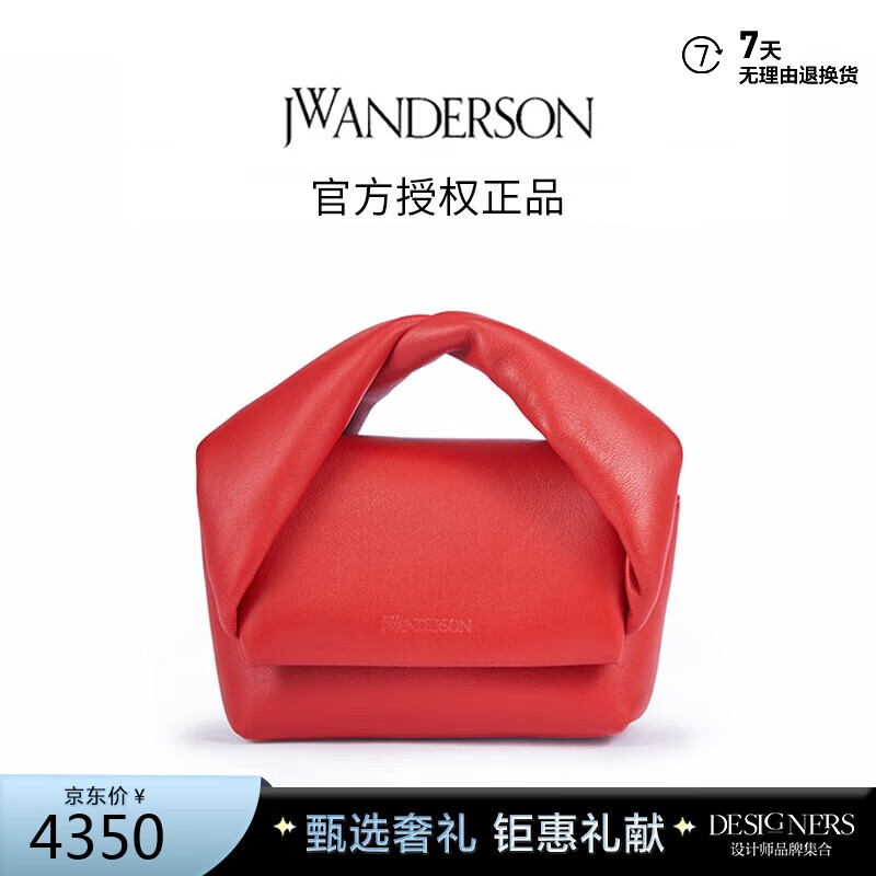 JWANDERSON JW ANDERSON 女款TWISTER简约百搭皮革手提包腋下包 红色 O/S 652元