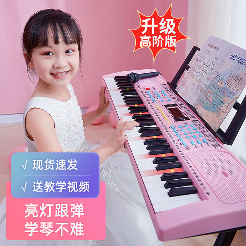 kufire 酷火 电子琴儿童钢琴6-12岁玩具女孩生日礼物女童7-10宝宝玩具乐器实用