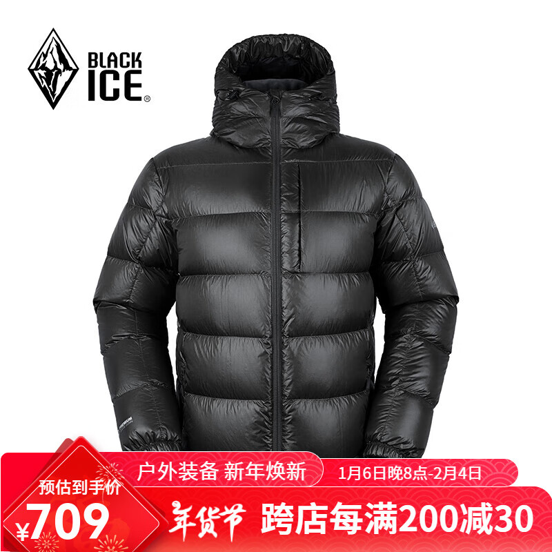 BLACKICE BLACK ICE）新款户外冬季防风轻量连帽外套短款羽绒服700蓬90鹅绒男款 