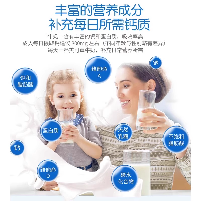 美可卓 蓝胖子进口系列 全脂奶粉高钙奶粉 1kg 整罐装 87.44元淘金币到手87.44元 - 86线报