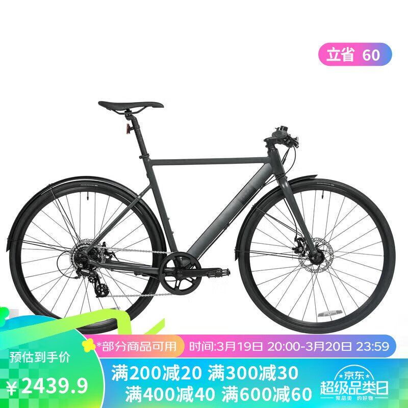 DECATHLON 迪卡侬 speed900城市通勤平把公路竞速自行车快轻男女-NEW 灰色 speed900