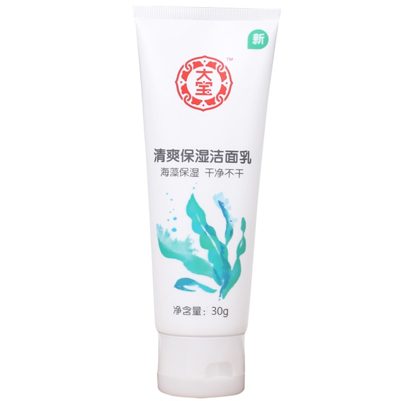 Dabao 大宝 清爽保湿洁面乳 30g 14.9元