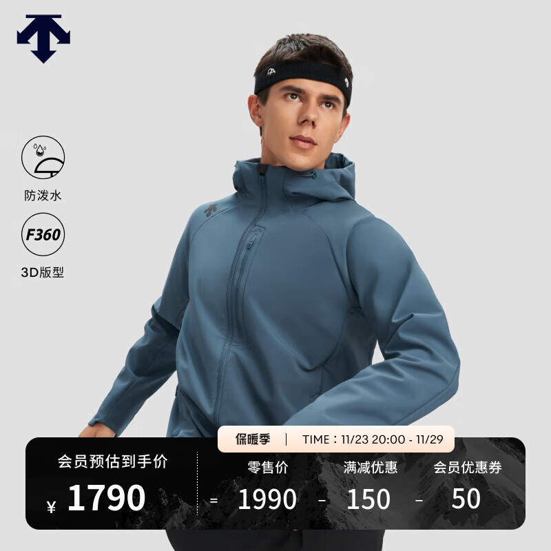 DESCENTE 迪桑特 RUNNING 男士防泼水加绒梭织上衣外套 1790元