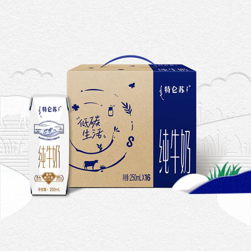 移动端、京东百亿补贴:特仑苏 MENGNIU 蒙牛 特仑苏纯牛奶250ml*16盒3.6g乳蛋白礼盒装 31.91元