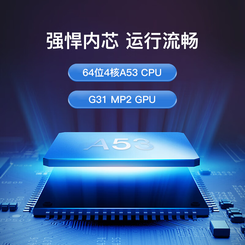Tencent 腾讯 极光盒子5C 智能网络电视机顶盒 电视盒子 蓝牙语音遥控 1+16G存