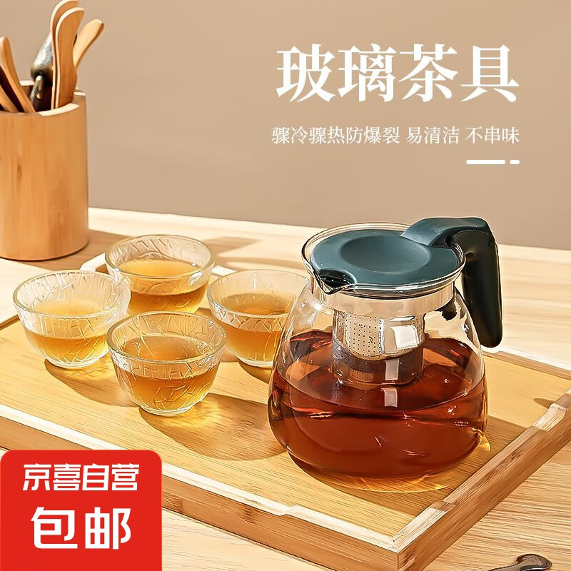 京喜 JX 家用玻璃茶壶套装 1000ml 绿把 7.99元