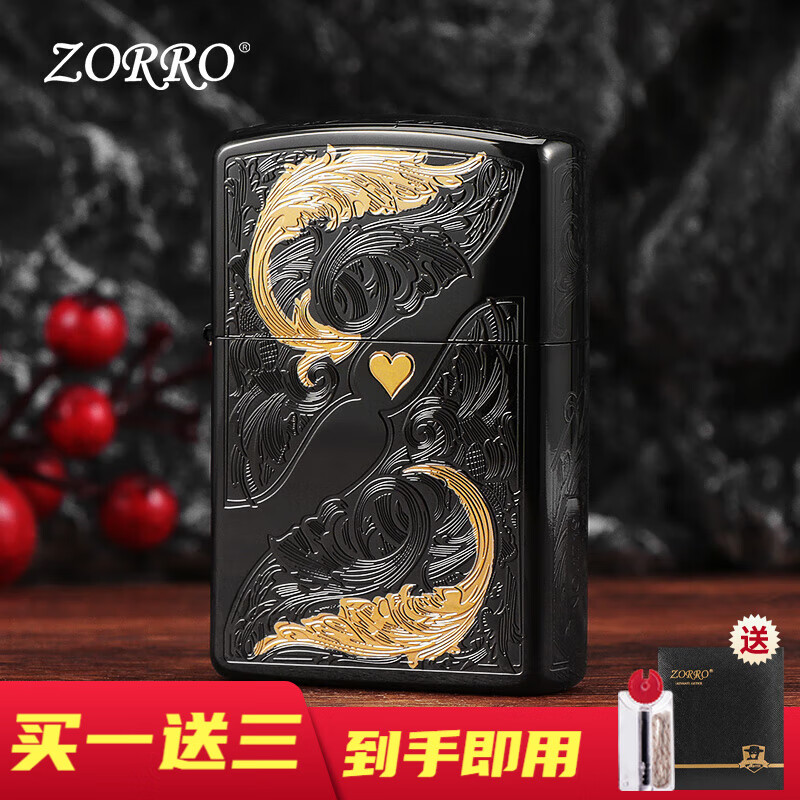 移动端、京东百亿补贴：ZORRO 佐罗黑金双色唐草煤油打火机老式复古圣诞节