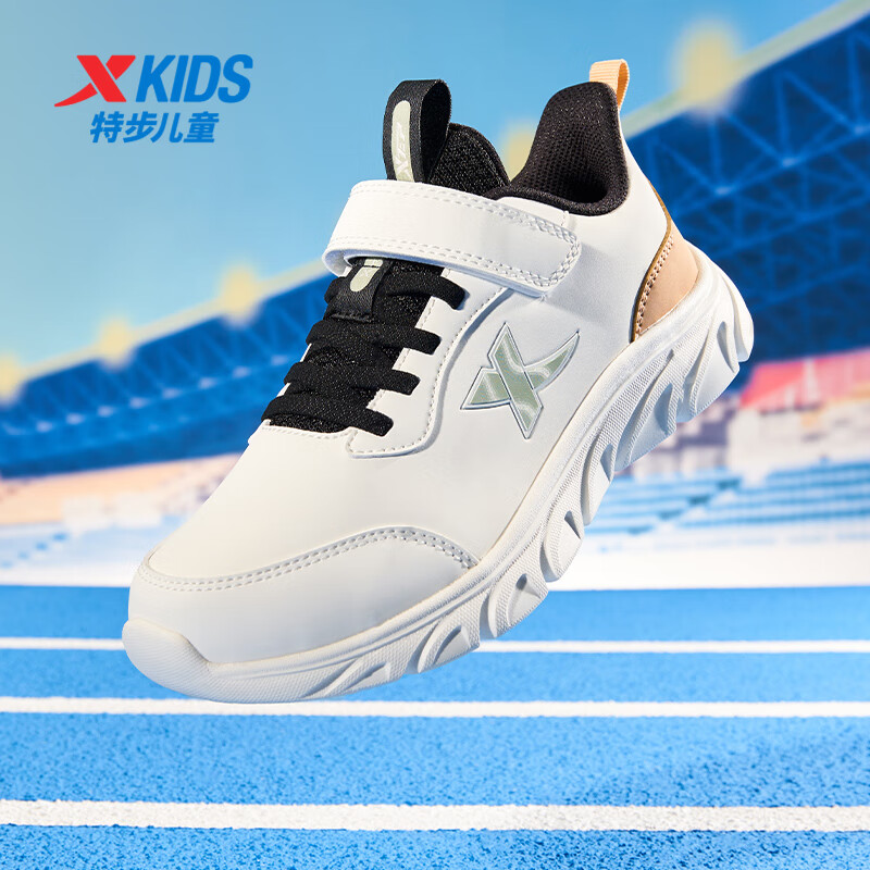 特步 儿童魔术贴舒适轻便运动跑鞋 59.9元