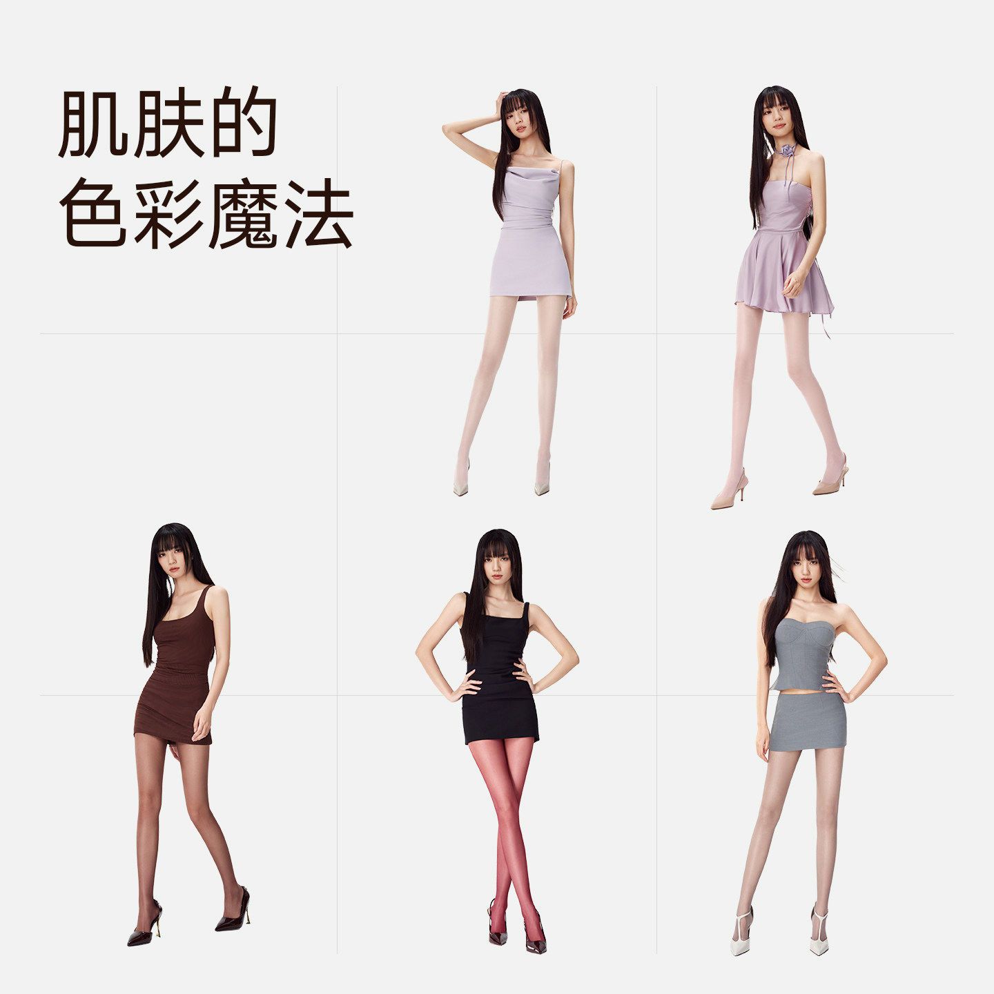 茉寻 女士美肤袜 MX-01 39.9元