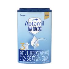 Aptamil 爱他美 经典版幼儿配方奶粉 12-36月龄 3段 牛奶粉欧洲原装进口 800g*1罐