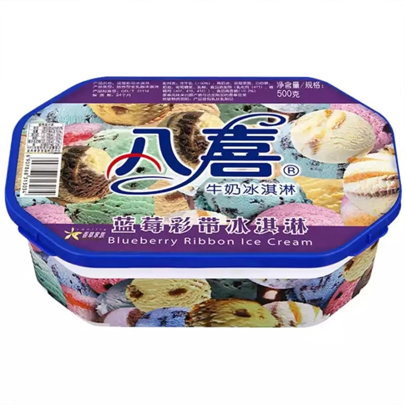 BAXY 八喜 冰淇淋500g蓝莓彩带冰淇淋 26.4元