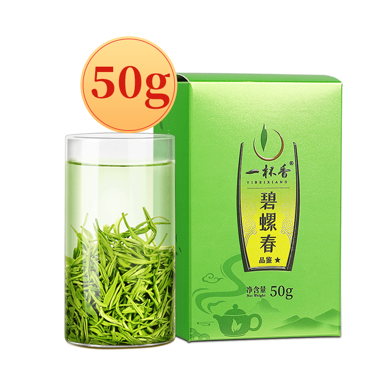 一杯香 苏州碧螺春绿茶 50g 6.9元包邮（需用券，可用签到红包）