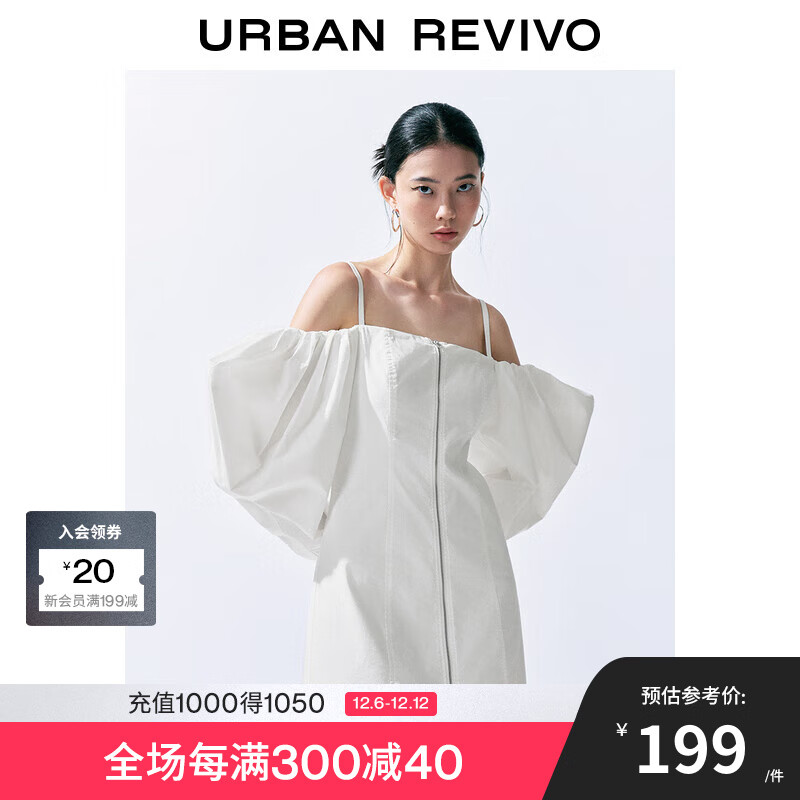 URBAN REVIVO UR2024秋季女装辣妹风露肩双拉链吊带连衣裙UWV740105# 本白 XS 349元（