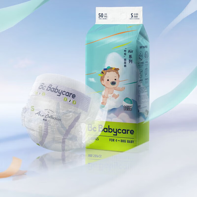 babycare Air呼吸系列 纸尿裤 S50片 55元（需买2件，需用券）