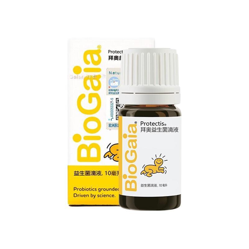 BioGaia 拜奥 益生菌滴液 经典版 10ml 598元