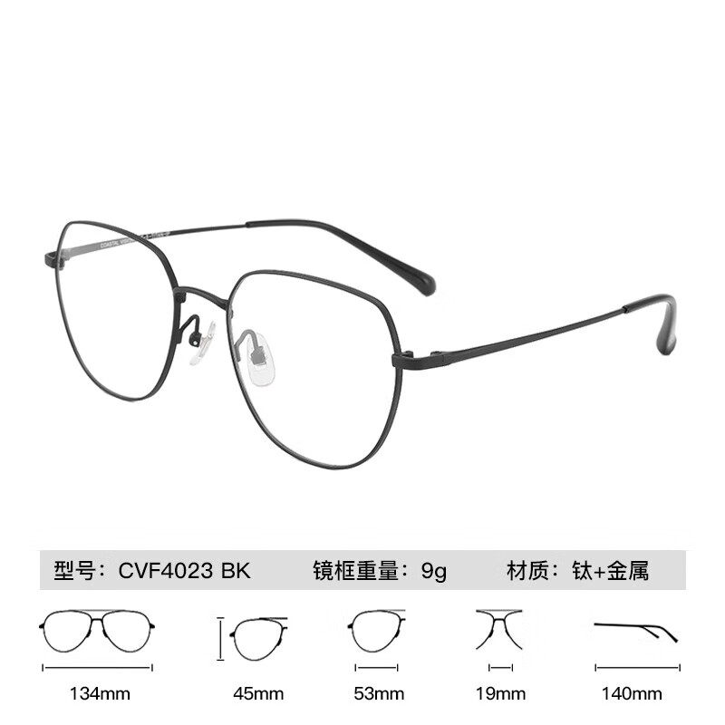 essilor 依视路 钻晶膜御防蓝光系列1.56折射率*2片+ 钛+金属-全框-4023BK-黑色 镜