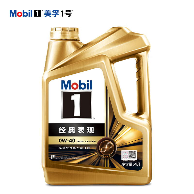 15日0点、震虎价：Mobil 美孚 1号系列 金装 0W-40 SN级 全合成机油 4L 237.12元（