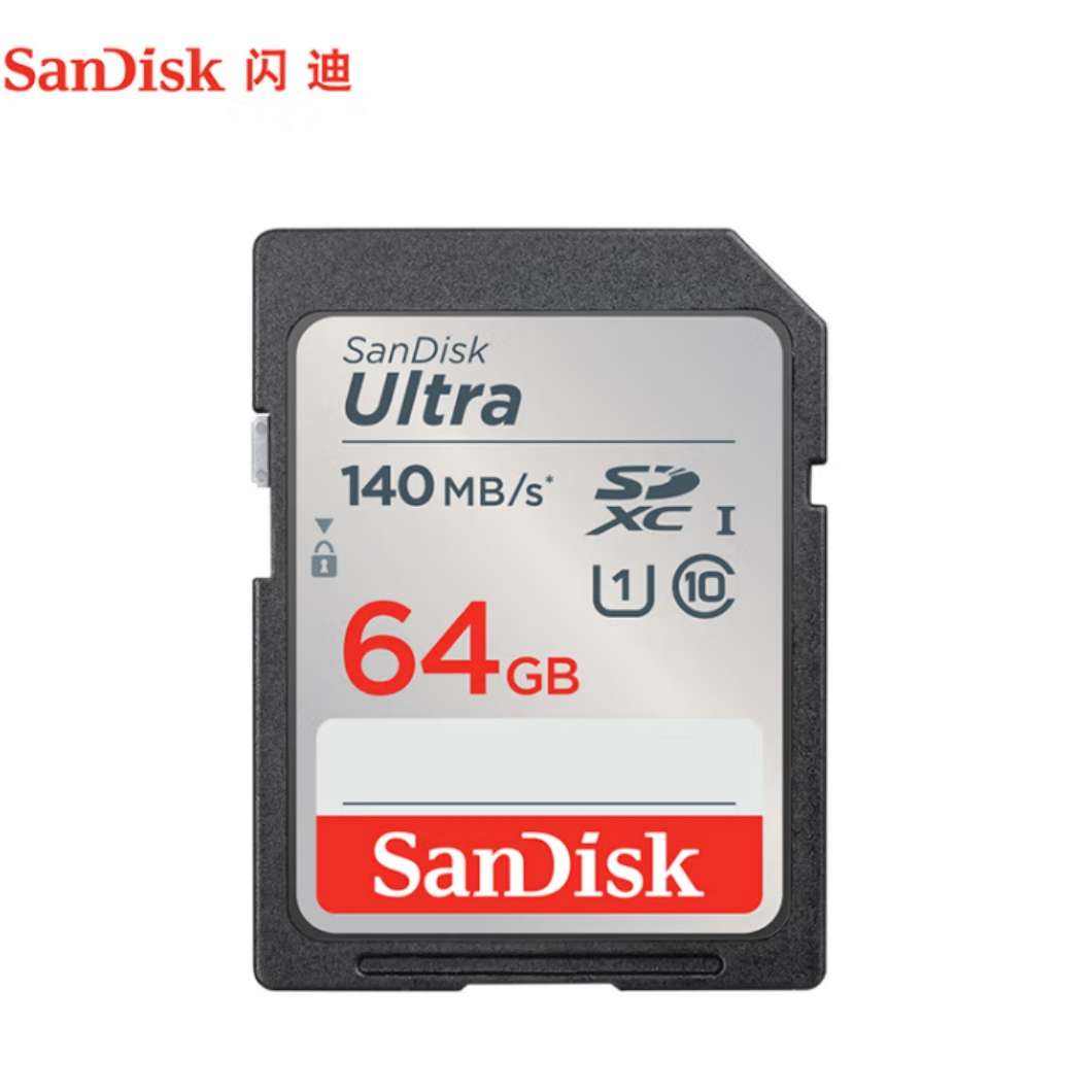 闪迪 64GB SD内存卡 U1 C10 至尊高速存储卡 读速140MB/s 44.38元